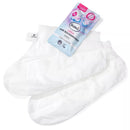 Chaussettes pour masque pour les pieds Balea 10 % d'urée (1 paire), 2 pièces.