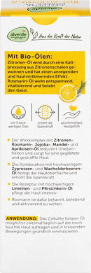 alverde NATURKOSMETIK Lichaamsolie tegen cellulitis met citroen & rozemarijn, 100 ml