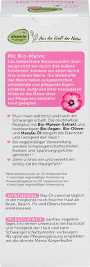 alverde NATURKOSMETIK Huile de soin Mama Mauve Bio, 100 ml
