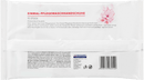 ebelin Débarbouillettes jetables pour soins, 15 pièces.
