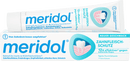 meridol Dentifrice Protection gencives, 75 ml