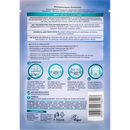 Balea Gezichtsmasker Hydrogel Beauty Hyaluron, 1 st