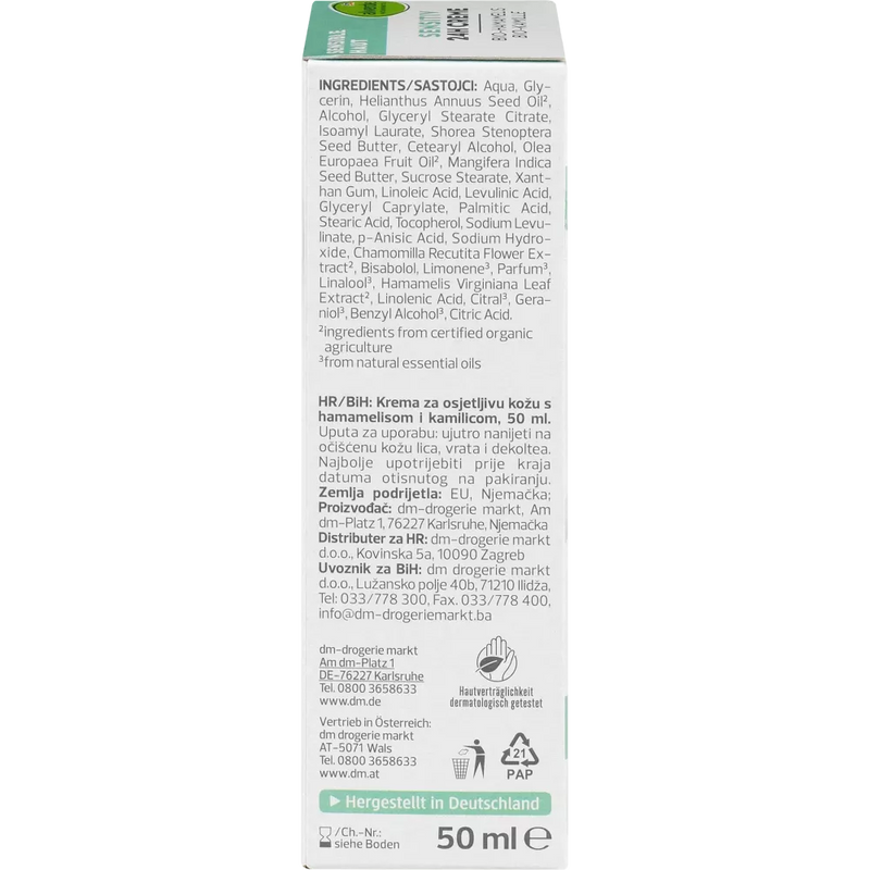 alverde NATURKOSMETIK Gevoelige Gezichtscrème, 50 ml