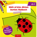 Ars Edition Mein erstes dickes buntes Malbuch ab 2 Jahre, 1 pièce