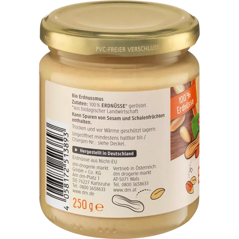 dmBio Pindapuree, 250 g